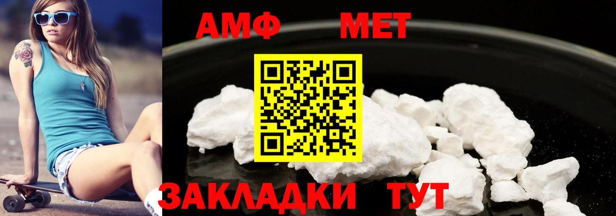 Норильск  Амфетамин 98%  Вход с VPN 