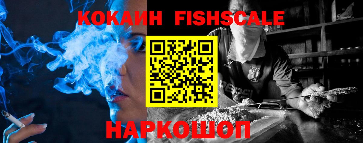 Cocaine Колумбийский Норильск