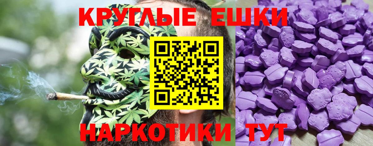 Ecstasy ешки  Вход с VPN  ЭКСТАЗИ XTC  Ecstasy  Норильск 