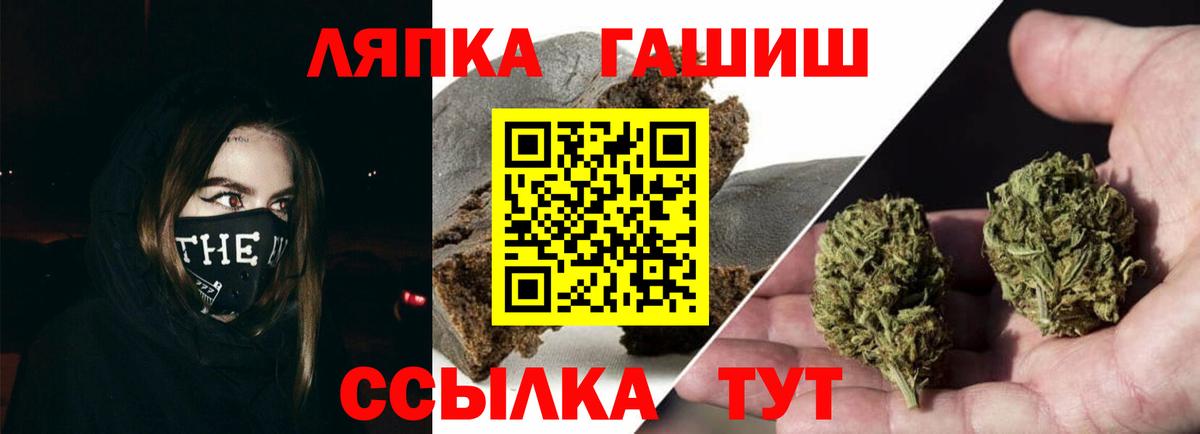 Гашиш убойный Норильск