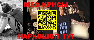 кокс Бузулук