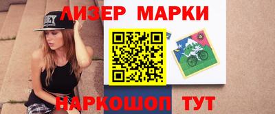 кокаин премиум Бугуруслан