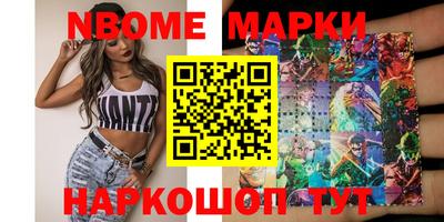 кокаин премиум Бугуруслан