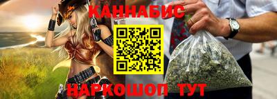 кокаин премиум Бугуруслан