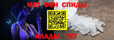 МДМА Ковров