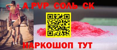 кокс Бузулук