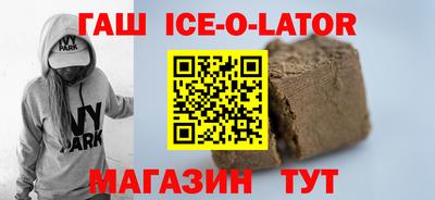 кокаин премиум Бугуруслан