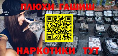 кокаин премиум Бугуруслан