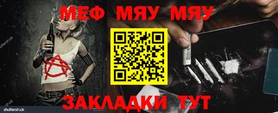 кокаин премиум Бугуруслан