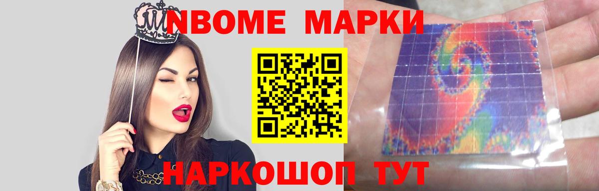 LSD-25 экстази кислота Норильск