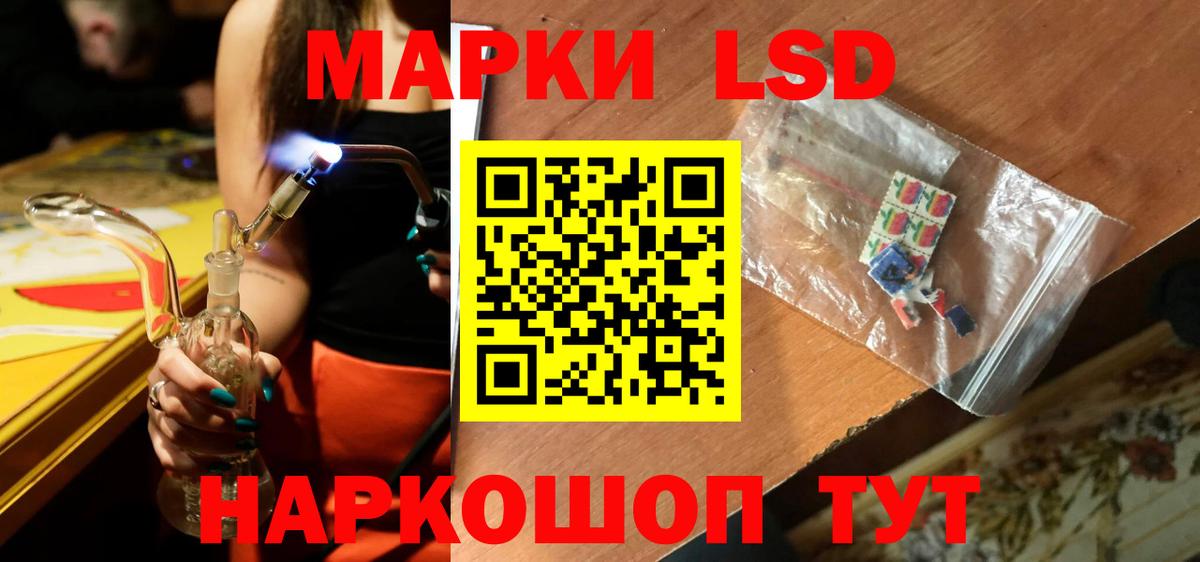 Норильск  ЛСД экстази ecstasy  ЛСД экстази кислота  Вход с VPN 