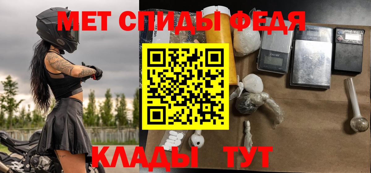 ГАШИШ  MDMA  Кокаин  МЕФ кристаллы  Норильск  Вход с VPN 