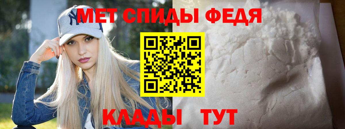 Первитин мет Норильск