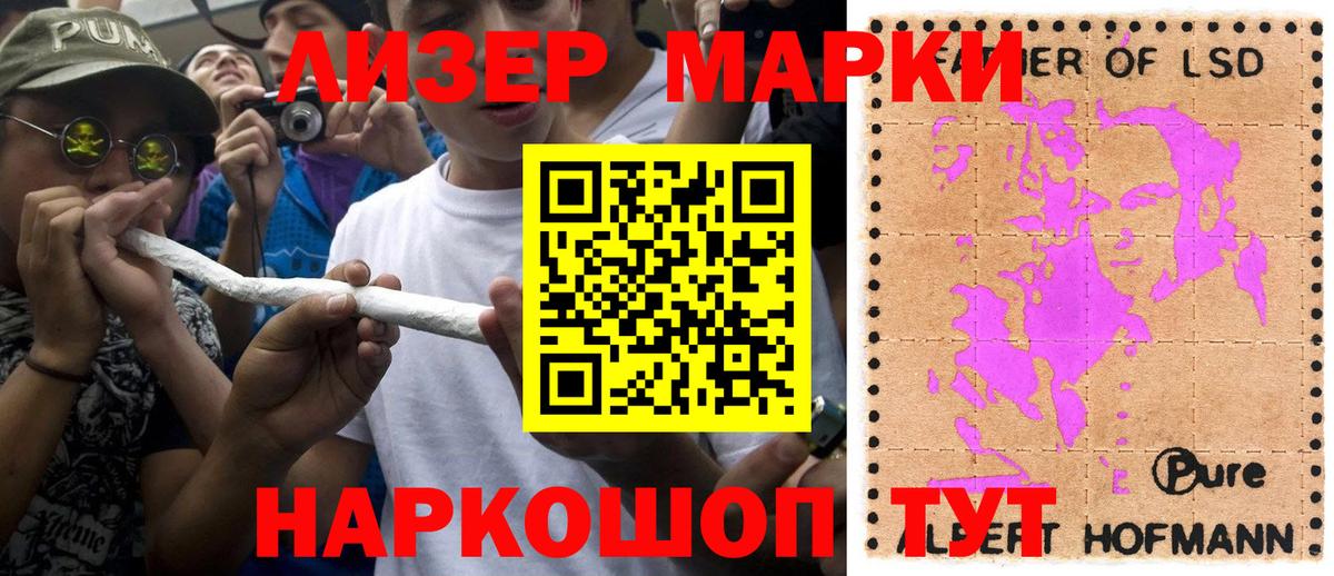 Марки N-bome 1500мкг  Вход с VPN  закладки  Норильск  Марки N-bome 1500мкг  Марки NBOMe 