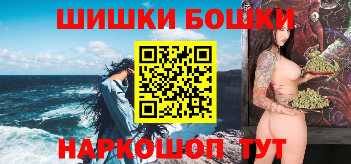 Бошки марихуана SATIVA & INDICA Норильск